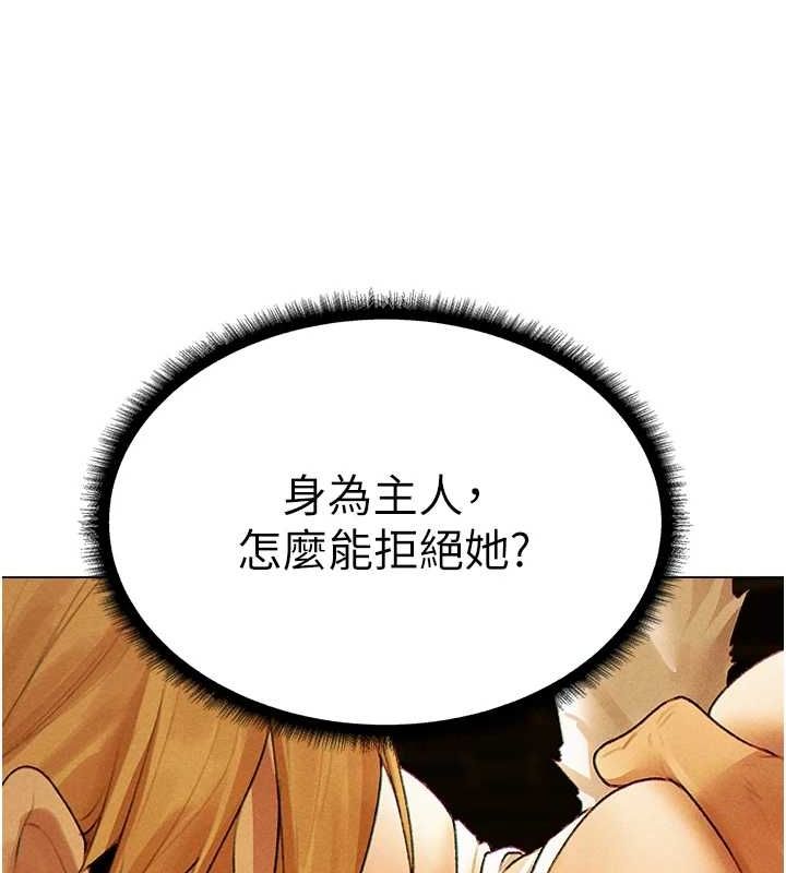 韩漫H漫画 人妻猎人  - 点击阅读 第77话-两女连番上阵，好享受♥ 54