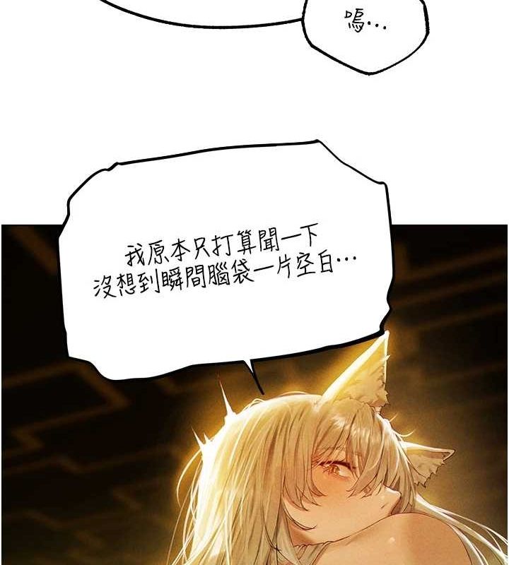 韩漫H漫画 人妻猎人  - 点击阅读 第77话-两女连番上阵，好享受♥ 47