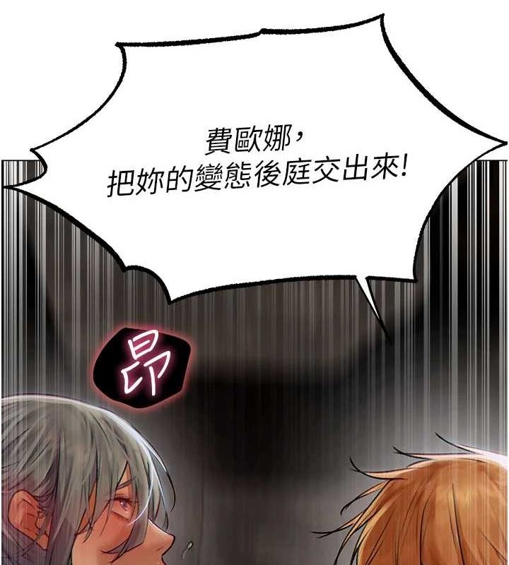 韩漫H漫画 人妻猎人  - 点击阅读 第77话-两女连番上阵，好享受♥ 24