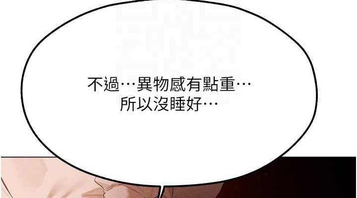 韩漫H漫画 人妻猎人  - 点击阅读 第77话-两女连番上阵，好享受♥ 114