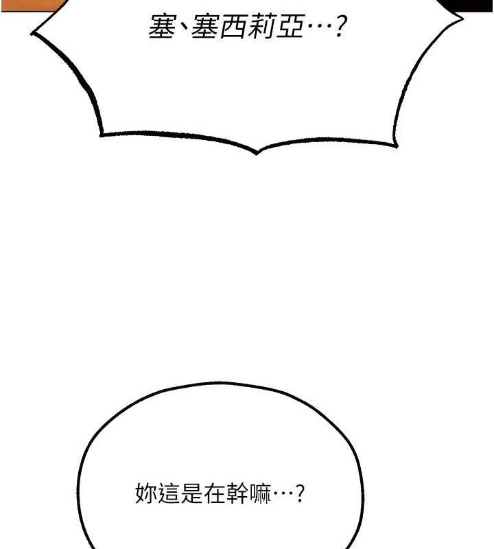韩漫H漫画 人妻猎人  - 点击阅读 第77话-两女连番上阵，好享受♥ 40