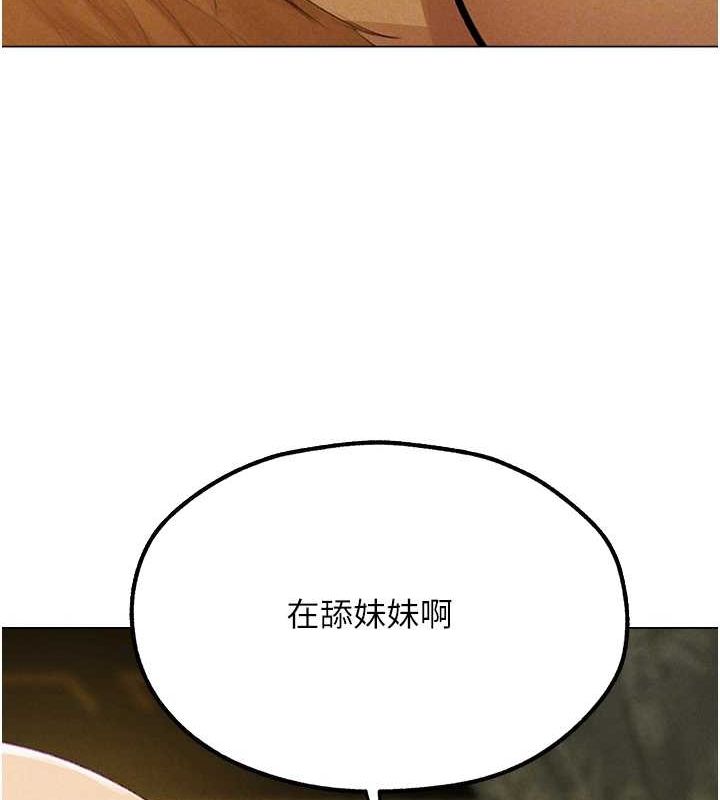 韩漫H漫画 人妻猎人  - 点击阅读 第77话-两女连番上阵，好享受♥ 65
