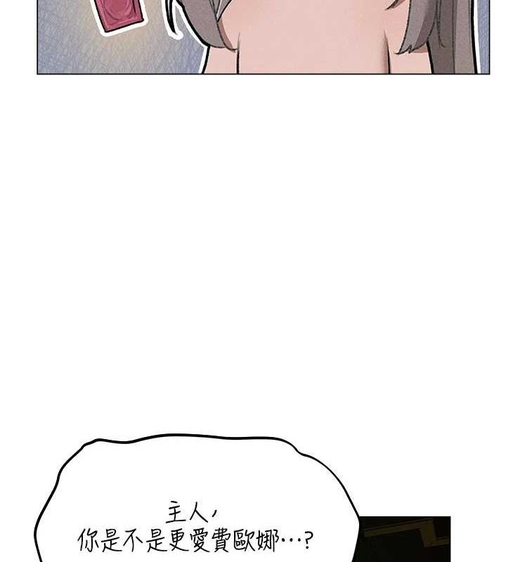 韩漫H漫画 人妻猎人  - 点击阅读 第77话-两女连番上阵，好享受♥ 90