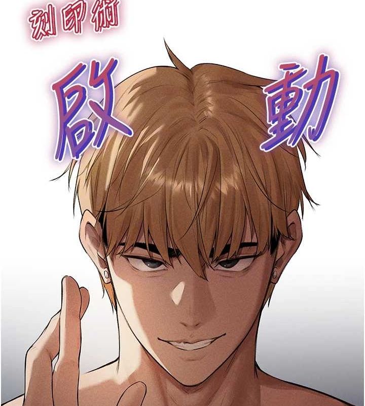 韩漫H漫画 人妻猎人  - 点击阅读 第77话-两女连番上阵，好享受♥ 107