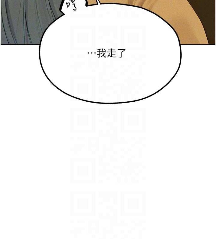 韩漫H漫画 人妻猎人  - 点击阅读 第77话-两女连番上阵，好享受♥ 79