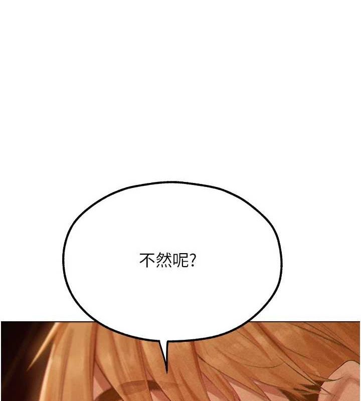韩漫H漫画 人妻猎人  - 点击阅读 第77话-两女连番上阵，好享受♥ 4
