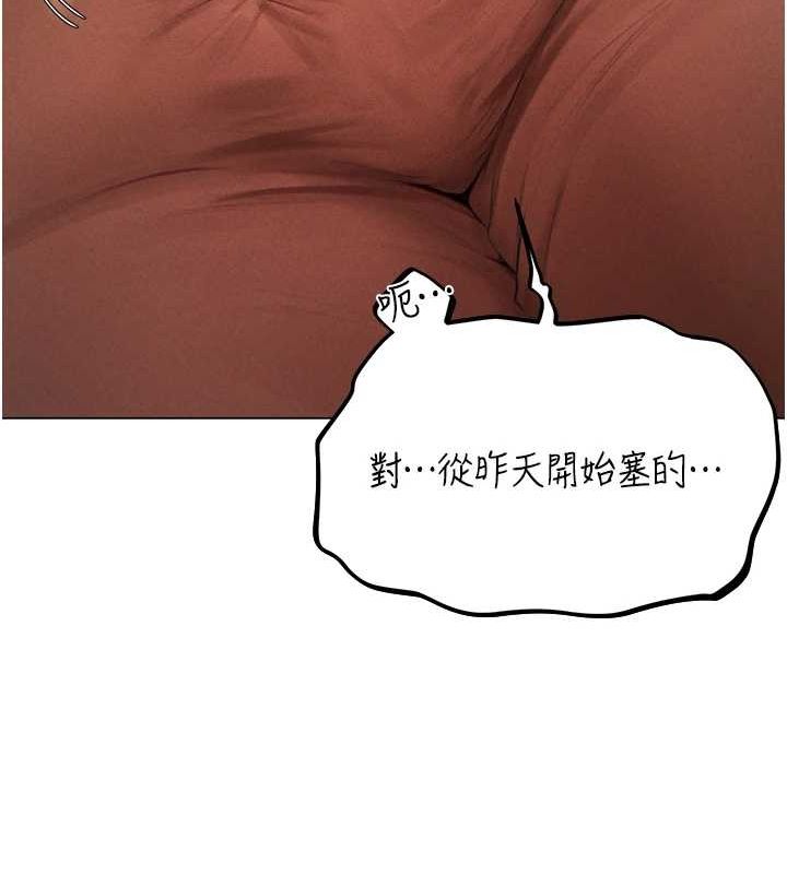 韩漫H漫画 人妻猎人  - 点击阅读 第77话-两女连番上阵，好享受♥ 131