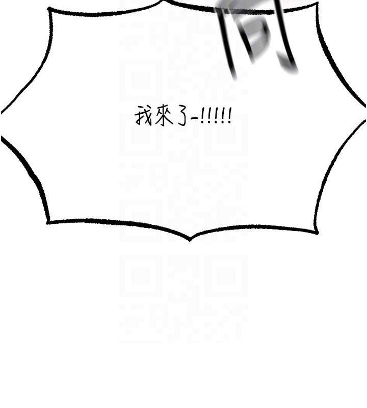 韩漫H漫画 人妻猎人  - 点击阅读 第77话-两女连番上阵，好享受♥ 121