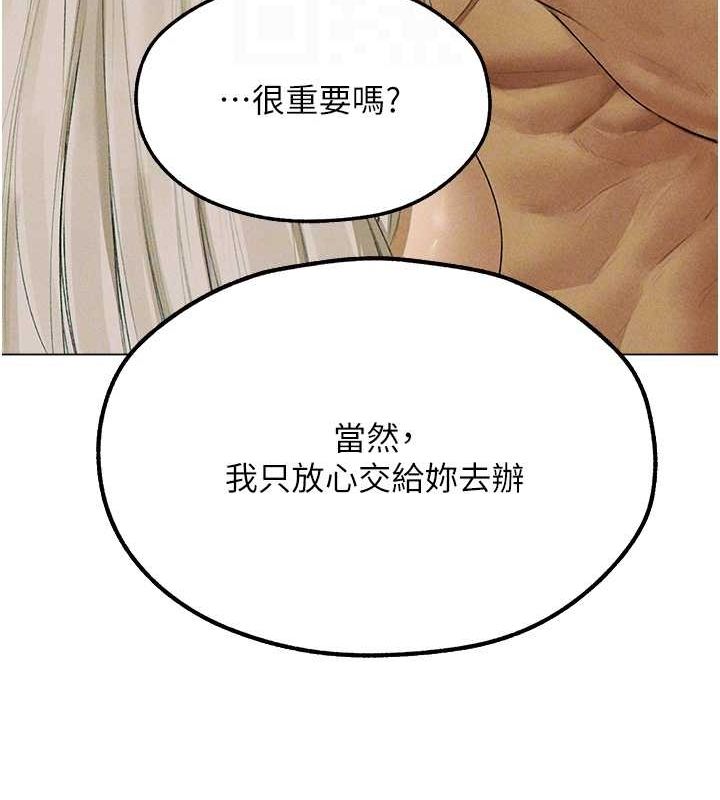 韩漫H漫画 人妻猎人  - 点击阅读 第77话-两女连番上阵，好享受♥ 94