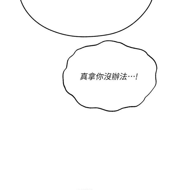 韩漫H漫画 人妻猎人  - 点击阅读 第77话-两女连番上阵，好享受♥ 134