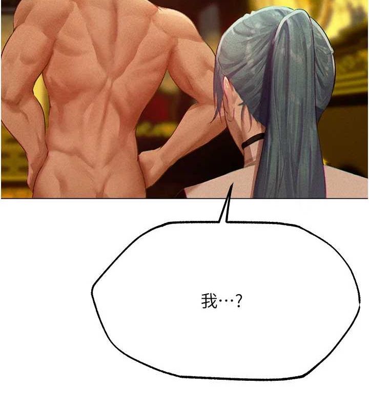 韩漫H漫画 人妻猎人  - 点击阅读 第77话-两女连番上阵，好享受♥ 3
