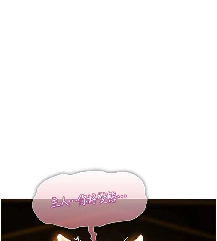 韩漫H漫画 人妻猎人  - 点击阅读 第77话-两女连番上阵，好享受♥ 58