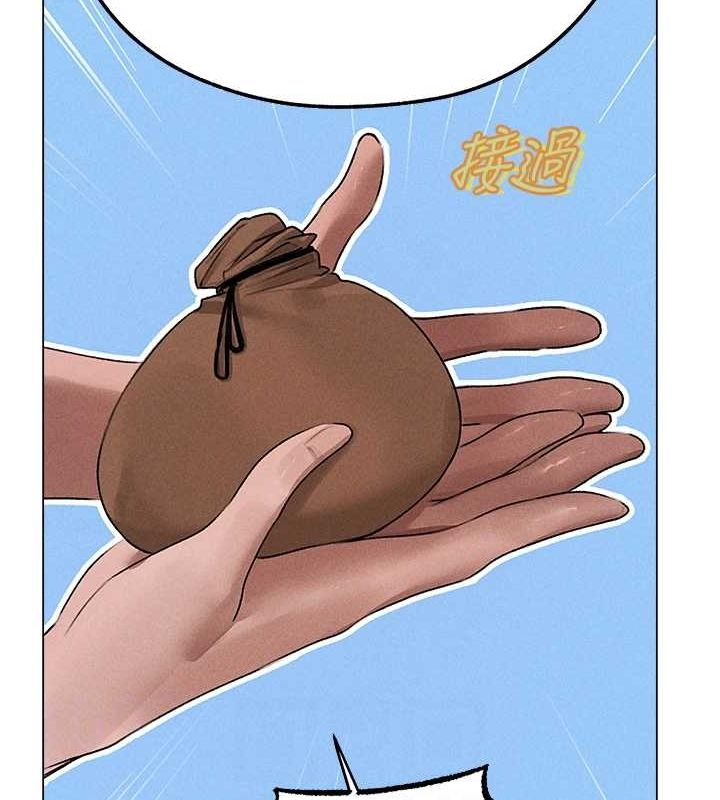 韩漫H漫画 人妻猎人  - 点击阅读 第77话-两女连番上阵，好享受♥ 98