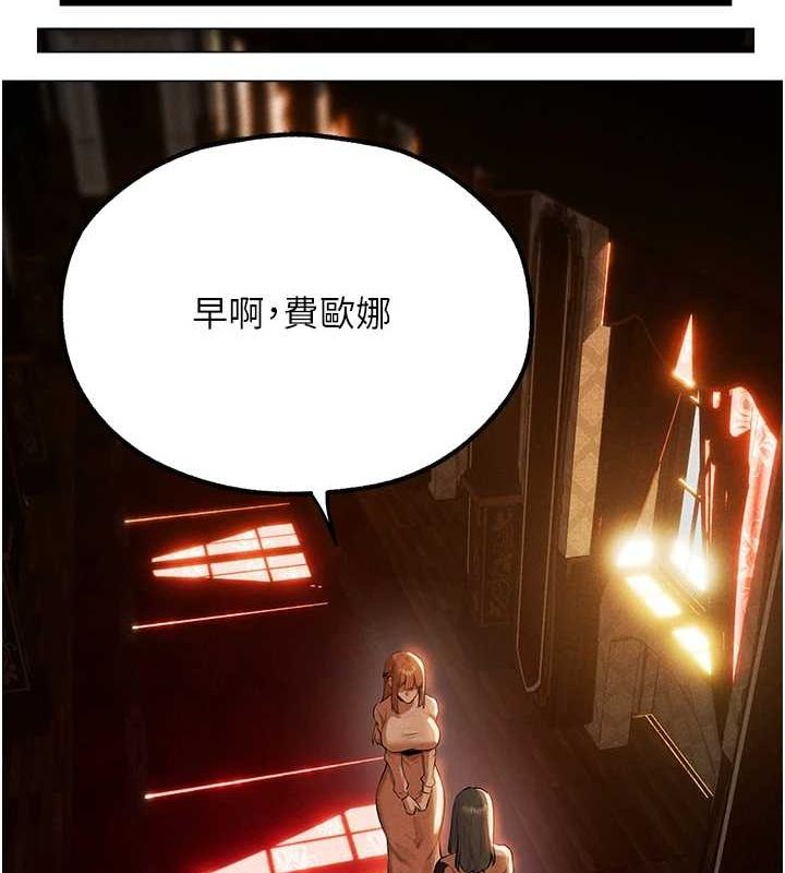 韩漫H漫画 人妻猎人  - 点击阅读 第77话-两女连番上阵，好享受♥ 110