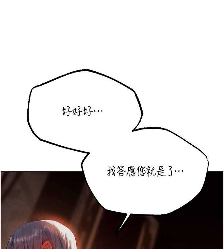 韩漫H漫画 人妻猎人  - 点击阅读 第77话-两女连番上阵，好享受♥ 139