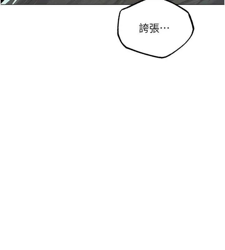 韩漫H漫画 人妻猎人  - 点击阅读 第77话-两女连番上阵，好享受♥ 67