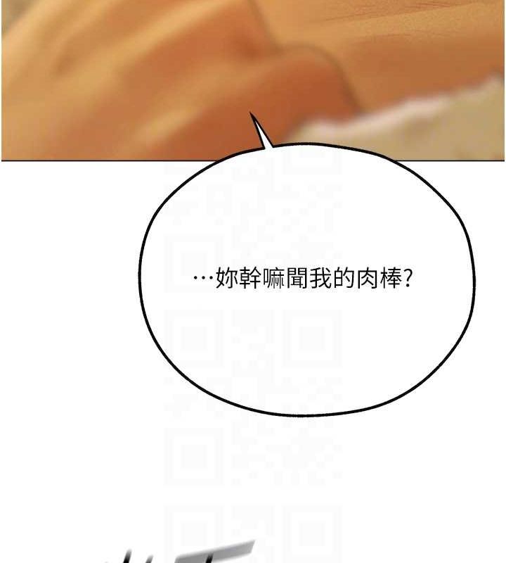 韩漫H漫画 人妻猎人  - 点击阅读 第77话-两女连番上阵，好享受♥ 49
