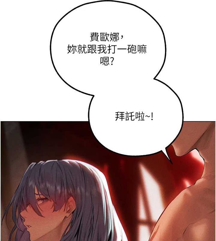 韩漫H漫画 人妻猎人  - 点击阅读 第77话-两女连番上阵，好享受♥ 135