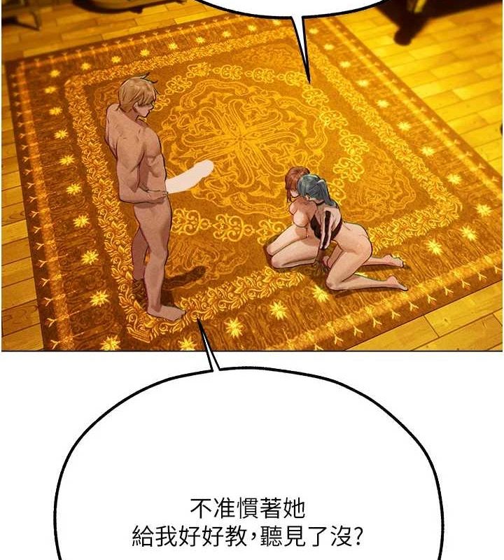 韩漫H漫画 人妻猎人  - 点击阅读 第77话-两女连番上阵，好享受♥ 8