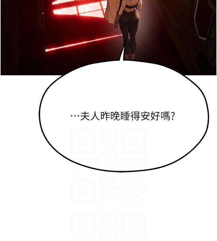 韩漫H漫画 人妻猎人  - 点击阅读 第77话-两女连番上阵，好享受♥ 111