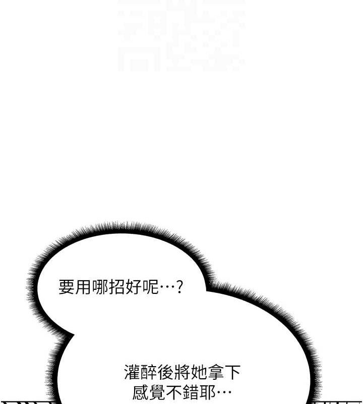 韩漫H漫画 人妻猎人  - 点击阅读 第77话-两女连番上阵，好享受♥ 100