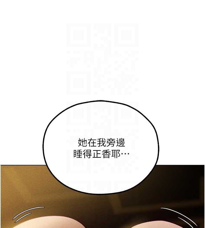 韩漫H漫画 人妻猎人  - 点击阅读 第77话-两女连番上阵，好享受♥ 35
