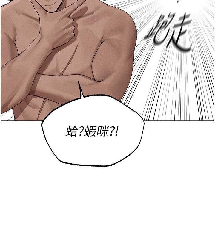 韩漫H漫画 人妻猎人  - 点击阅读 第77话-两女连番上阵，好享受♥ 102