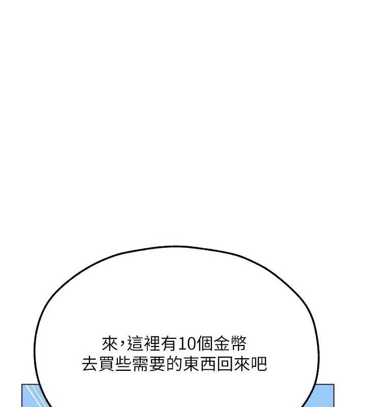 韩漫H漫画 人妻猎人  - 点击阅读 第77话-两女连番上阵，好享受♥ 97