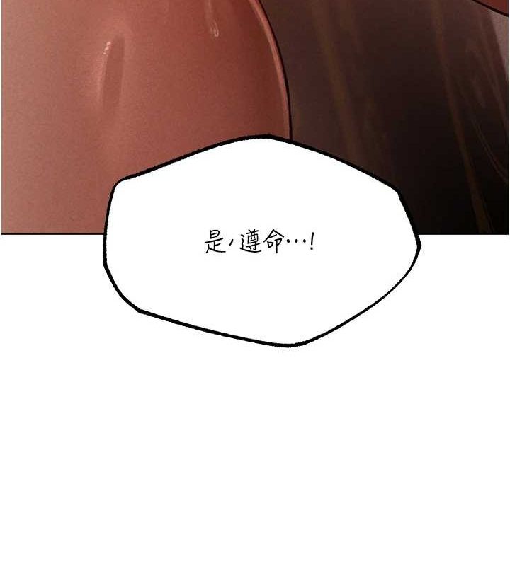 韩漫H漫画 人妻猎人  - 点击阅读 第77话-两女连番上阵，好享受♥ 151