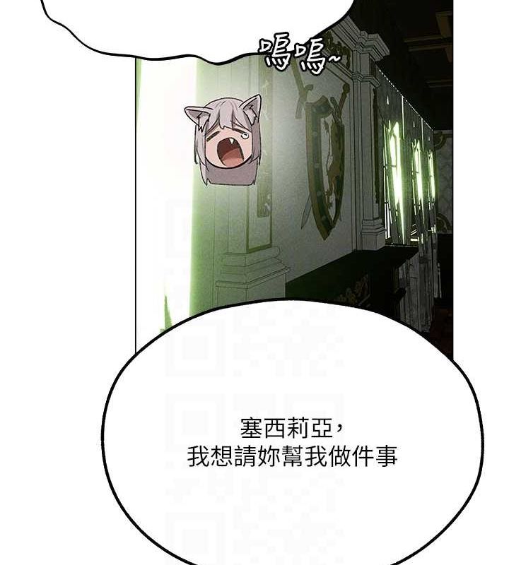 韩漫H漫画 人妻猎人  - 点击阅读 第77话-两女连番上阵，好享受♥ 91