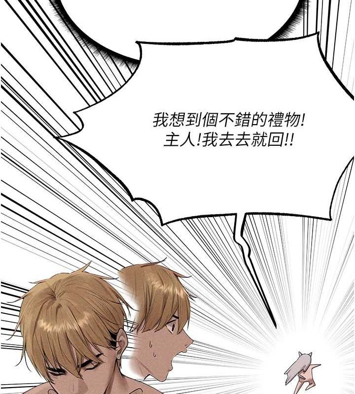 韩漫H漫画 人妻猎人  - 点击阅读 第77话-两女连番上阵，好享受♥ 101