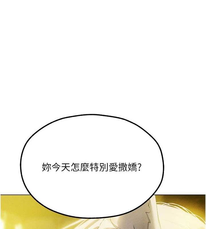 韩漫H漫画 人妻猎人  - 点击阅读 第77话-两女连番上阵，好享受♥ 82