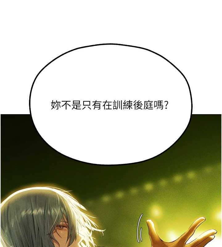 韩漫H漫画 人妻猎人  - 点击阅读 第77话-两女连番上阵，好享受♥ 72