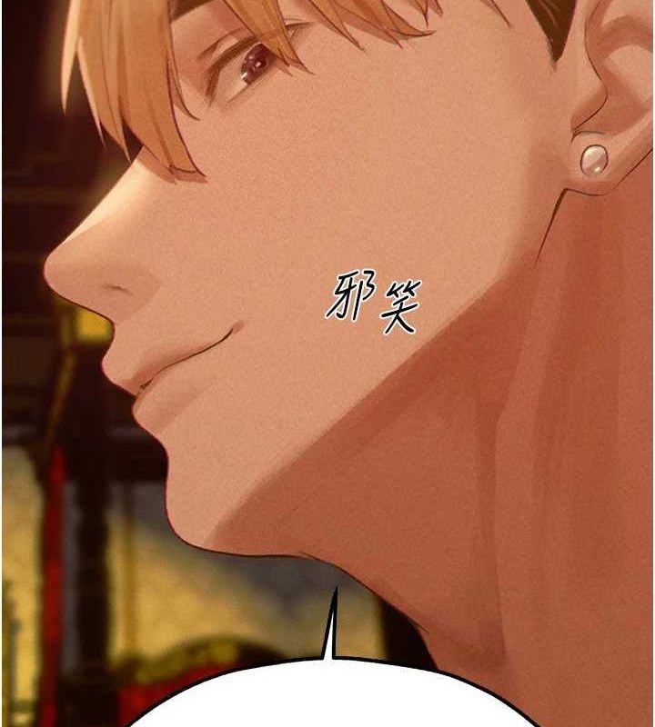 韩漫H漫画 人妻猎人  - 点击阅读 第77话-两女连番上阵，好享受♥ 5
