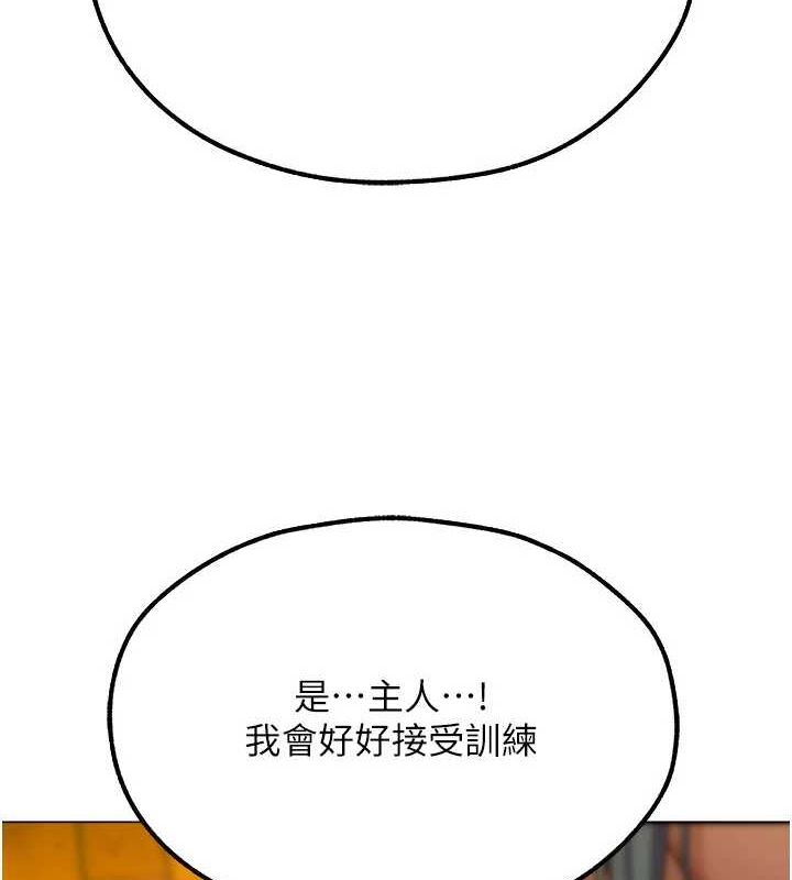 韩漫H漫画 人妻猎人  - 点击阅读 第77话-两女连番上阵，好享受♥ 9