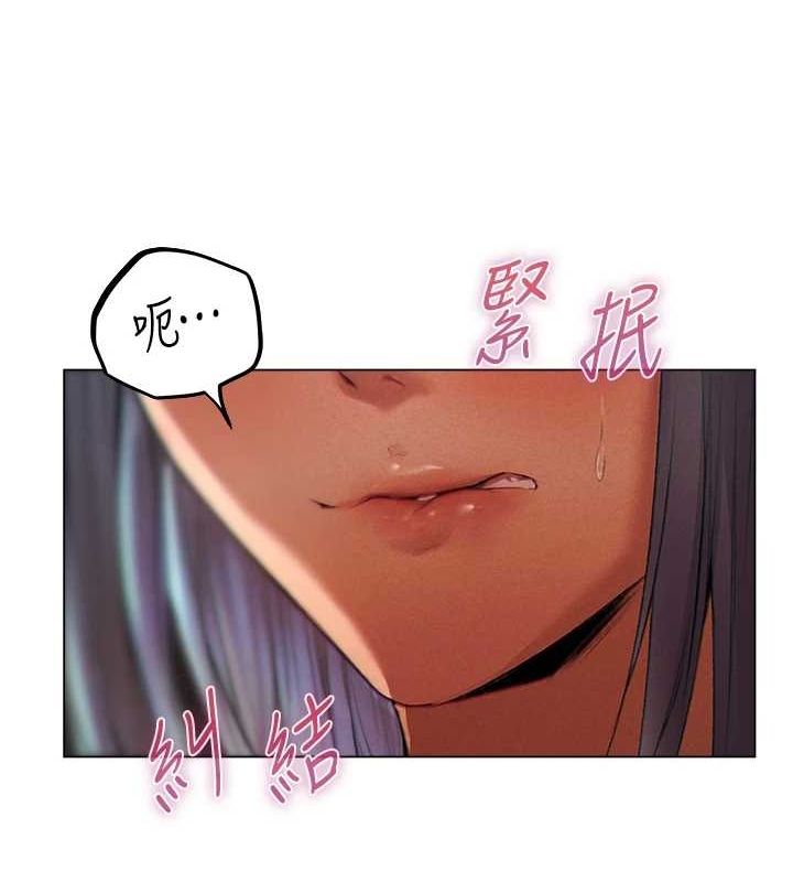 韩漫H漫画 人妻猎人  - 点击阅读 第77话-两女连番上阵，好享受♥ 138