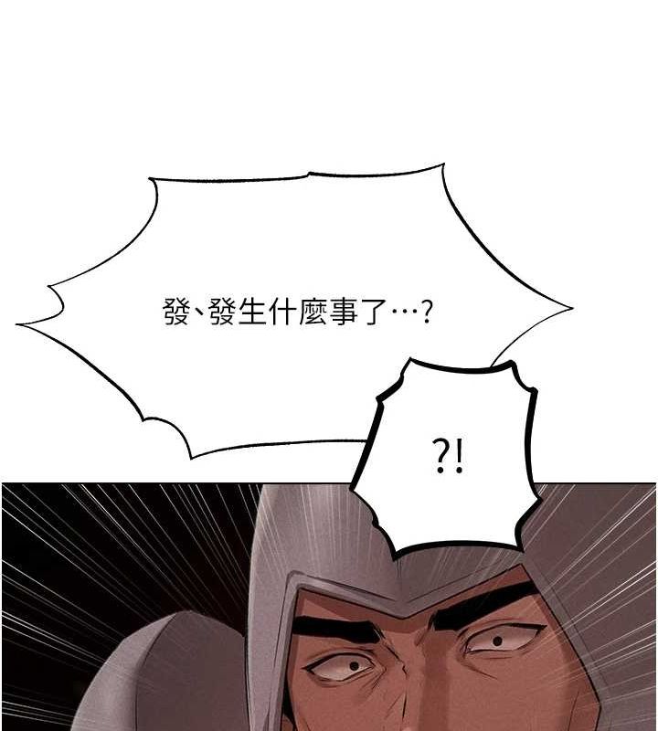韩漫H漫画 人妻猎人  - 点击阅读 第77话-两女连番上阵，好享受♥ 122
