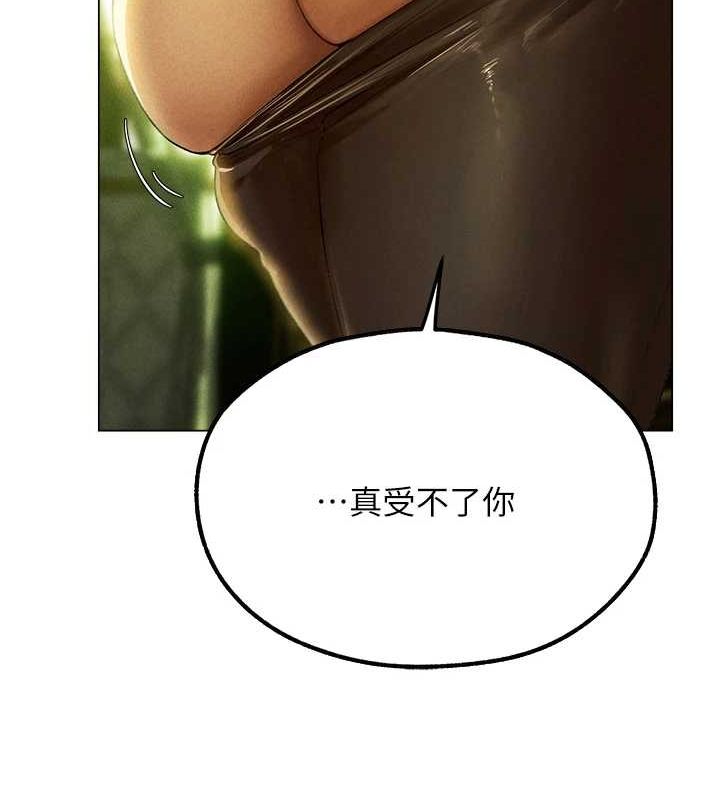 韩漫H漫画 人妻猎人  - 点击阅读 第77话-两女连番上阵，好享受♥ 69