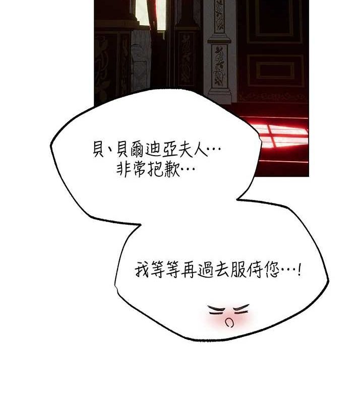 韩漫H漫画 人妻猎人  - 点击阅读 第77话-两女连番上阵，好享受♥ 145