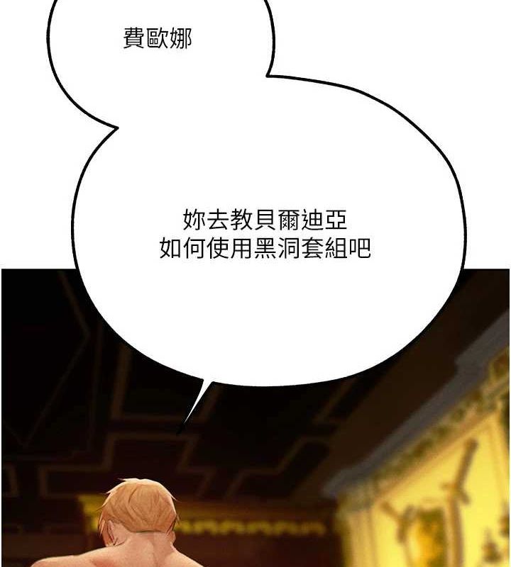 韩漫H漫画 人妻猎人  - 点击阅读 第77话-两女连番上阵，好享受♥ 2