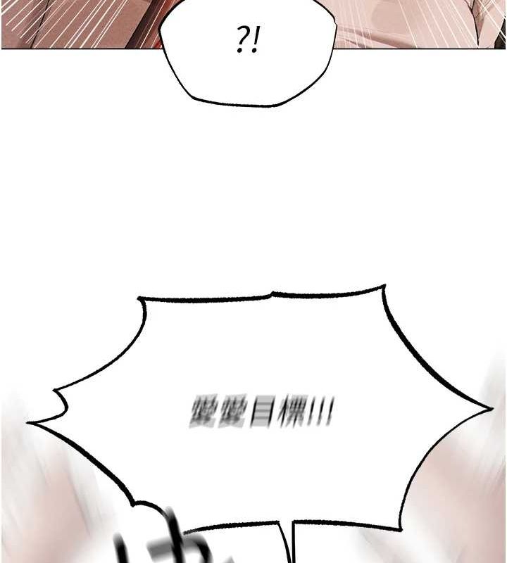 韩漫H漫画 人妻猎人  - 点击阅读 第77话-两女连番上阵，好享受♥ 118