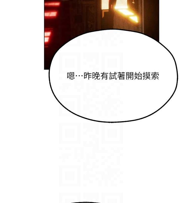韩漫H漫画 人妻猎人  - 点击阅读 第77话-两女连番上阵，好享受♥ 113