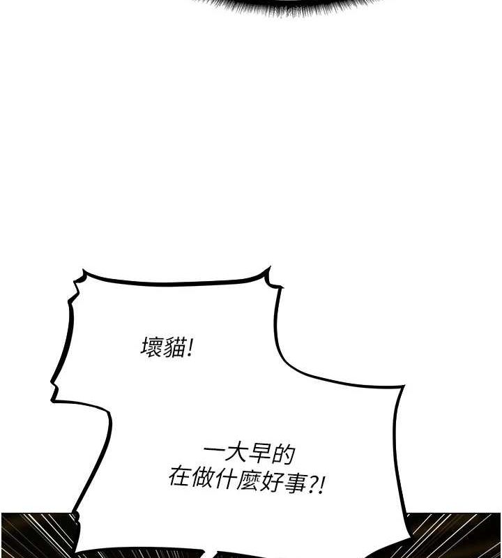 韩漫H漫画 人妻猎人  - 点击阅读 第77话-两女连番上阵，好享受♥ 44