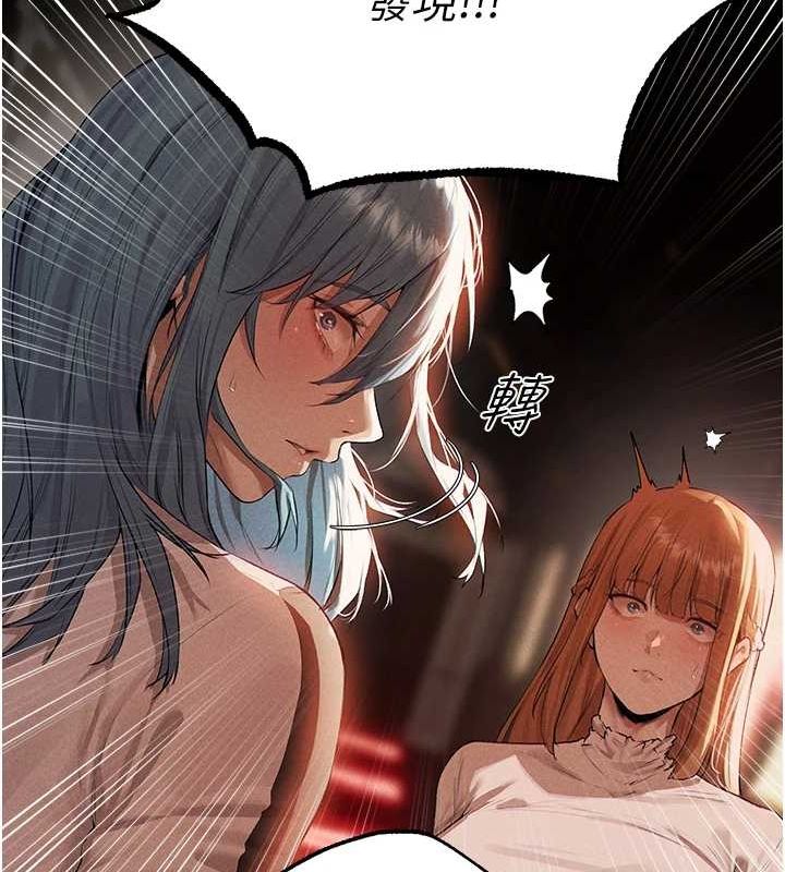 韩漫H漫画 人妻猎人  - 点击阅读 第77话-两女连番上阵，好享受♥ 117