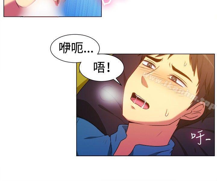 一起享用吧 在线观看 第63話 漫画图片10