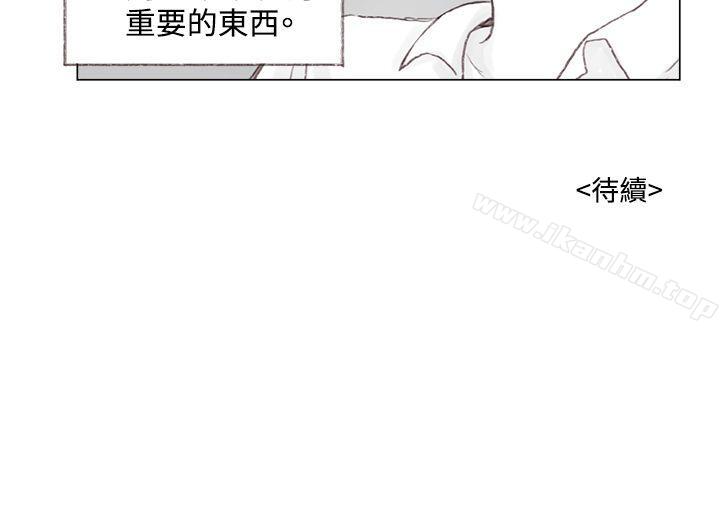 漫画韩国 調教壞男人   - 立即阅读 第8話第19漫画图片