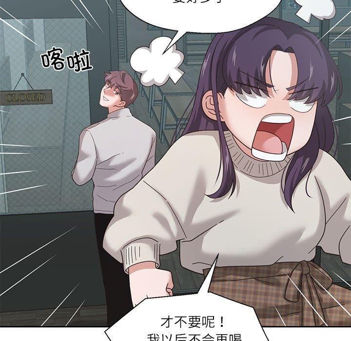 韩漫H漫画 我的傻瓜男友  - 点击阅读 第6话 92