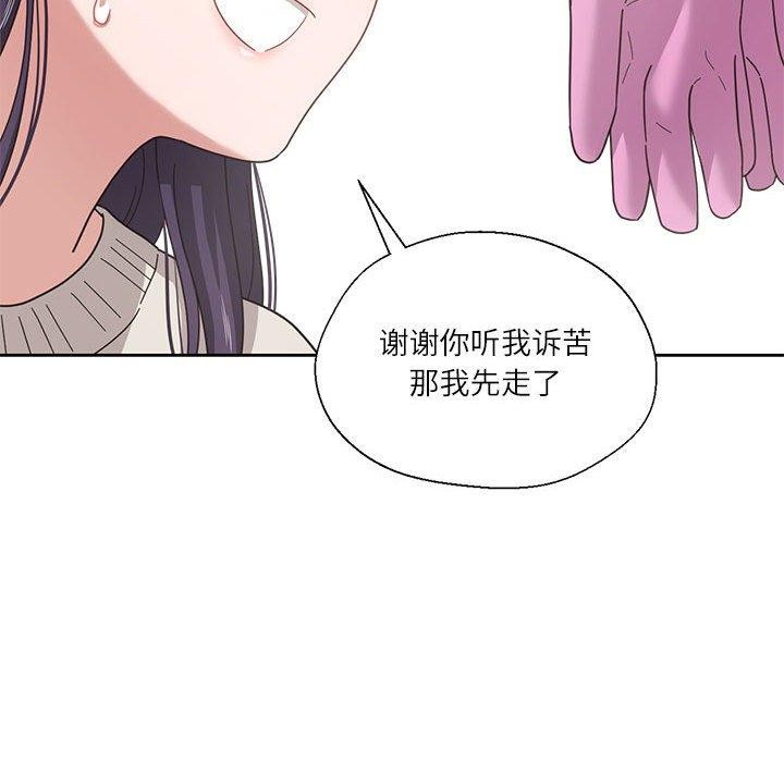 韩漫H漫画 我的傻瓜男友  - 点击阅读 第6话 81