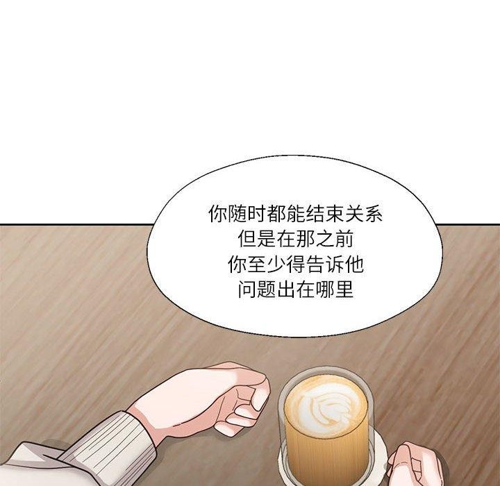 韩漫H漫画 我的傻瓜男友  - 点击阅读 第6话 74
