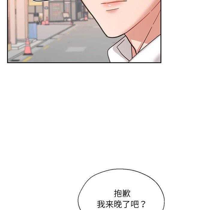 韩漫H漫画 我的傻瓜男友  - 点击阅读 第6话 8